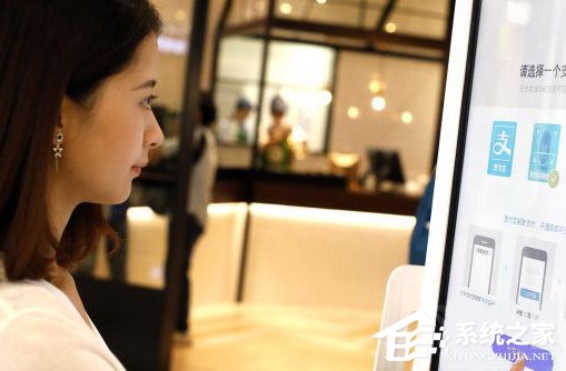支付寶怎么使用刷臉支付？支付寶刷臉支付教程