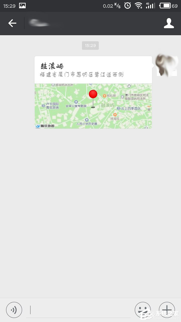 微信定位如何自定義？微信自定義定位的方法