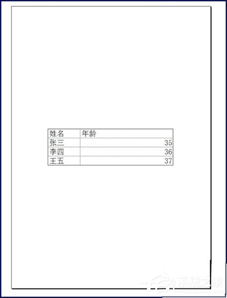 Excel表格如何居中打?。縀xcel表格居中打印教程