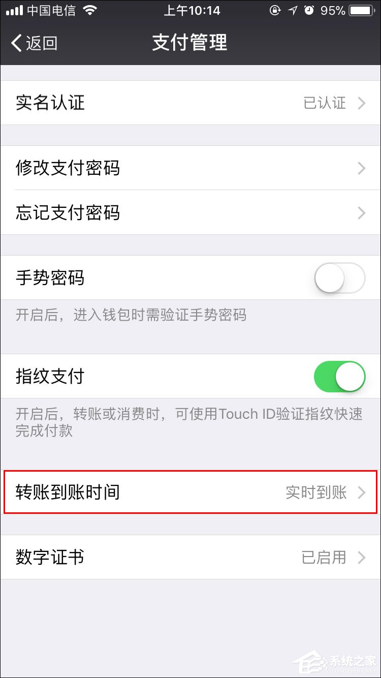 微信怎么取消延遲到賬？微信轉賬延遲如何取消？