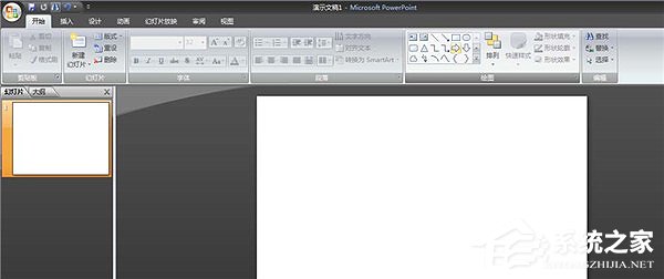 PPT怎么制作傾斜文字？PPT制作傾斜文字教程