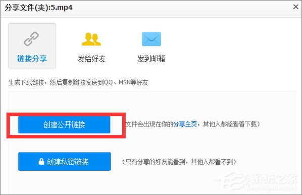 百度網(wǎng)盤(pán)的資源如何使用迅雷下載？