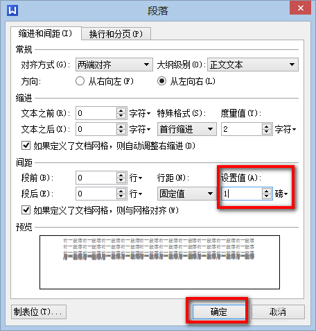 WPS文檔怎么刪除空白頁？WPS文檔刪除空白頁的方法