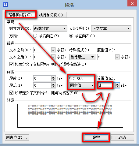 WPS文檔怎么刪除空白頁？WPS文檔刪除空白頁的方法
