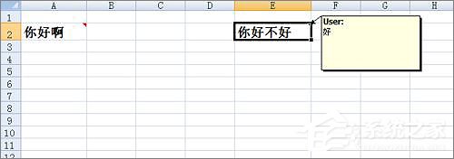 Excel表格不顯示批注怎么辦？Excel表格不顯示批注的解決方法