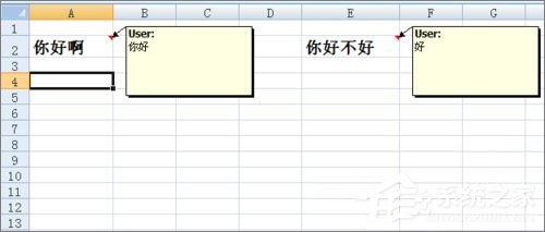 Excel表格不顯示批注怎么辦？Excel表格不顯示批注的解決方法