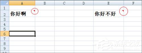 Excel表格不顯示批注怎么辦？Excel表格不顯示批注的解決方法