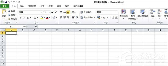 Excel表格中如何制作雷達(dá)圖表？Excel中制作雷達(dá)圖表教程