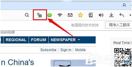 QQ瀏覽器如何翻譯英文網(wǎng)頁？QQ瀏覽器翻譯英文網(wǎng)頁的方法