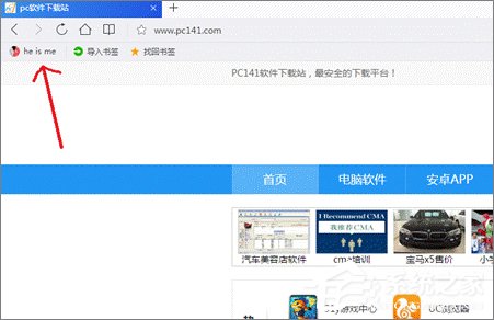 QQ瀏覽器的書簽被刪除了怎么辦？如何恢復QQ瀏覽器被刪除的書簽？