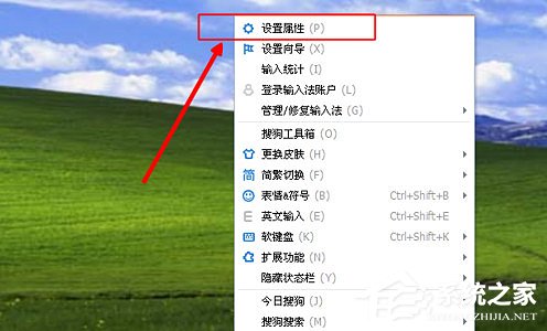 搜狗輸入法打不出字怎么辦？搜狗輸入法打不出字的解決方法