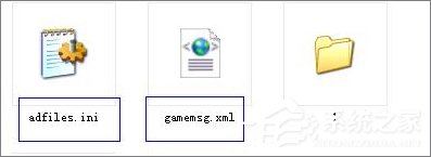 QQ游戲大廳怎么關(guān)閉退出時(shí)的廣告？