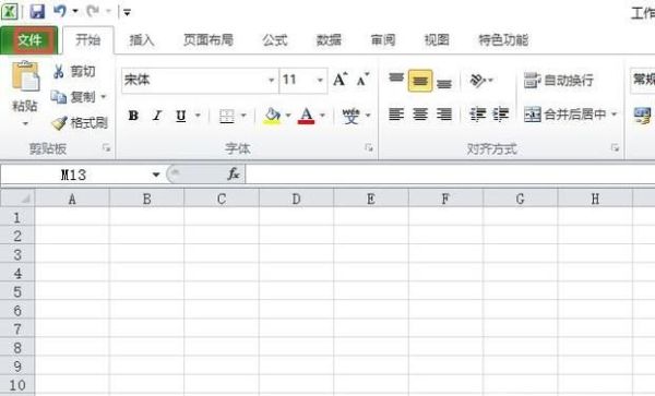 excel打不開提示文檔已損壞該怎么修復？