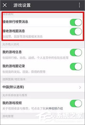 微信占用手機內存太大怎么辦？微信占用大量內存的解決方法