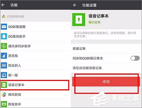 微信占用手機內存太大怎么辦？微信占用大量內存的解決方法