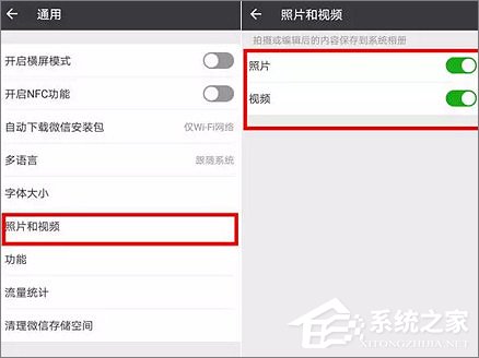 微信占用手機內存太大怎么辦？微信占用大量內存的解決方法