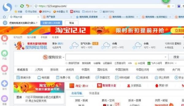 搜狗瀏覽器怎么禁止廣告網頁彈出？