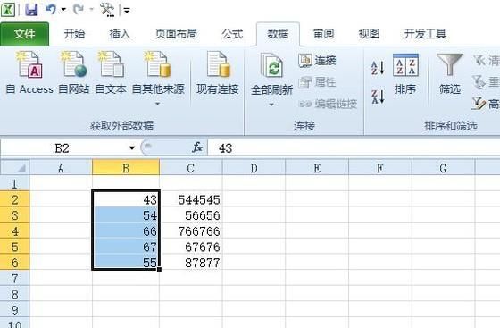 如何把Excel中同一列中的數(shù)據(jù)分開(kāi)