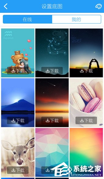 手機酷狗音樂如何更換背景？手機酷狗音樂更換背景的方法