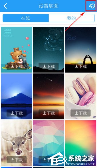 手機酷狗音樂如何更換背景？手機酷狗音樂更換背景的方法