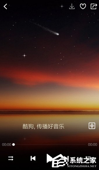 手機酷狗音樂如何更換背景？手機酷狗音樂更換背景的方法