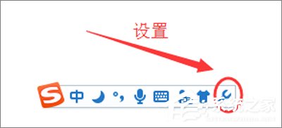 搜狗輸入法如何設置韓文輸入？
