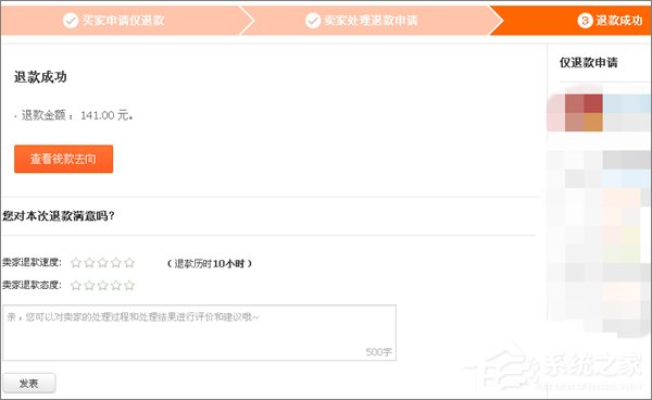 支付寶螞蟻花唄如何套現？