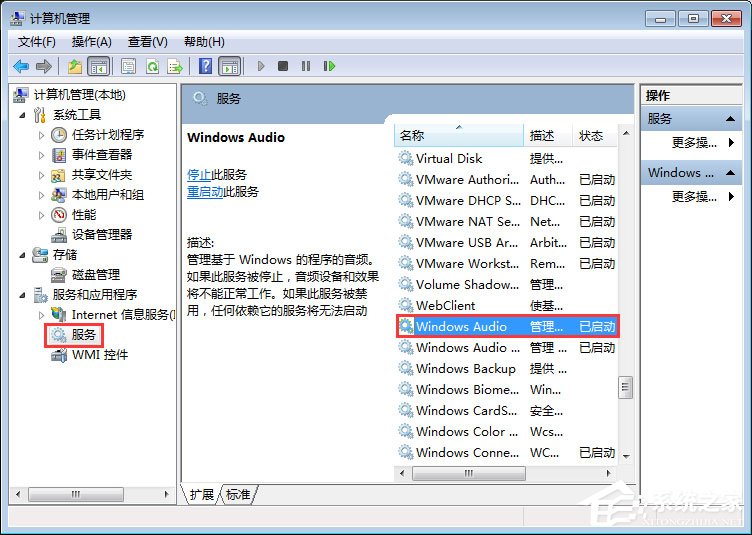 QQ音樂不能播放怎么辦？QQ音樂播放不了的解決辦法