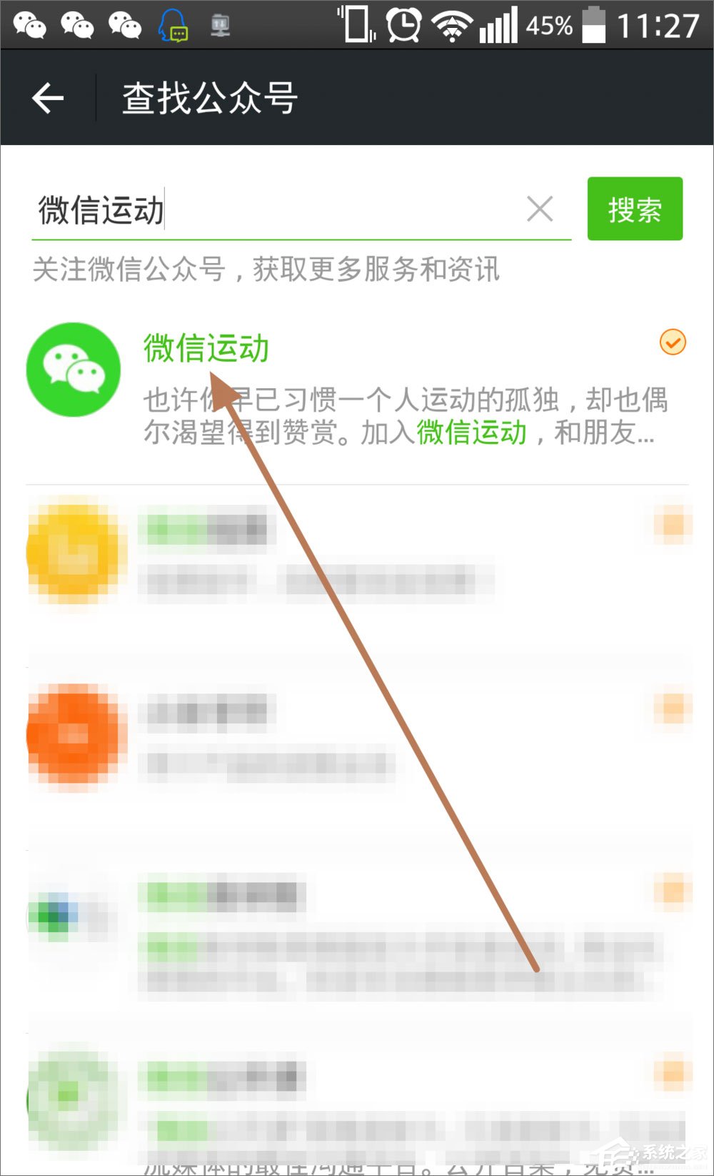 微信運動怎么用？微信運動在哪？