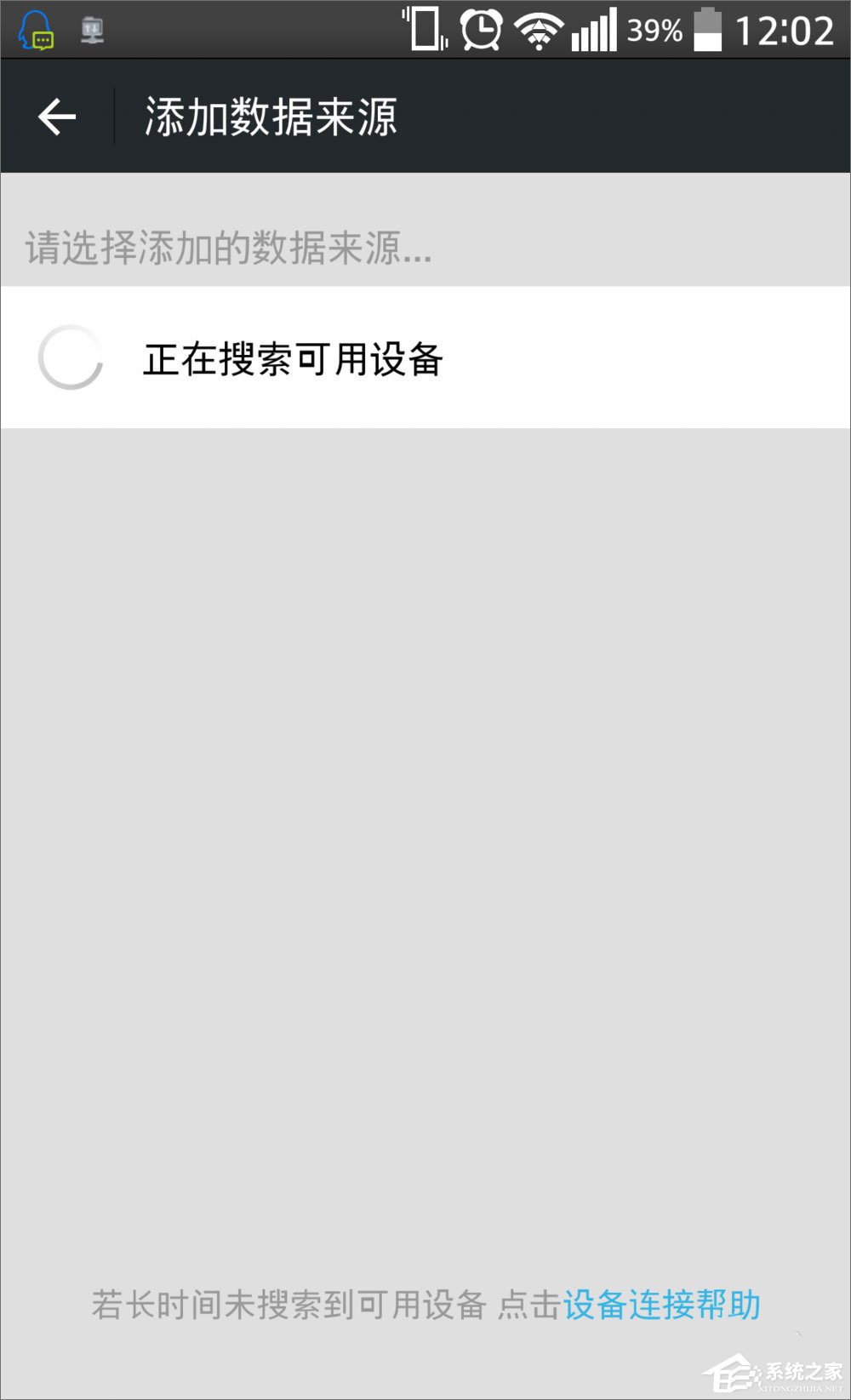 微信運動怎么用？微信運動在哪？