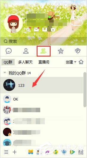 qq群公告怎么發？新版qq群公告的發布方法