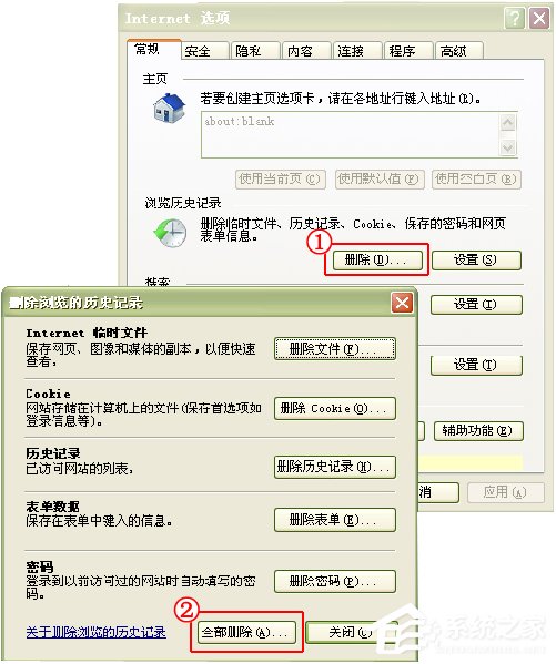 QQ農(nóng)場打不開怎么辦？如何修復(fù)QQ空間以正常打開QQ農(nóng)場？
