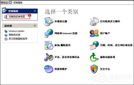 QQ無法安裝并提示“QQ非法改動，無法安裝”怎么辦？