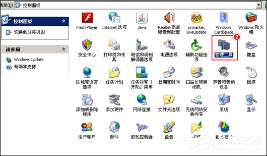 QQ無法安裝并提示“QQ非法改動，無法安裝”怎么辦？
