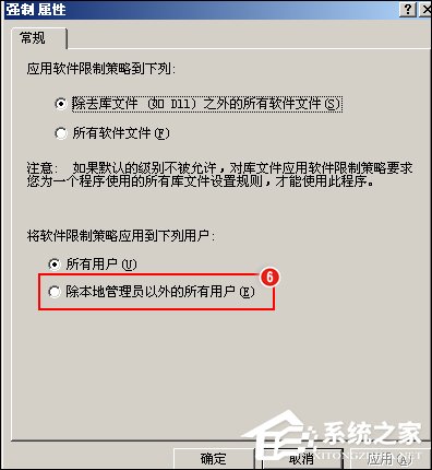 QQ無法安裝并提示“QQ非法改動，無法安裝”怎么辦？