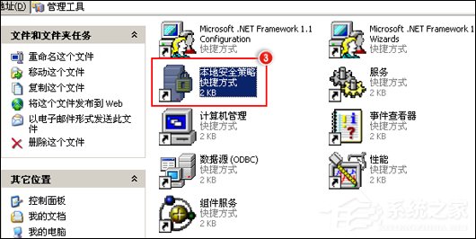 QQ無法安裝并提示“QQ非法改動，無法安裝”怎么辦？