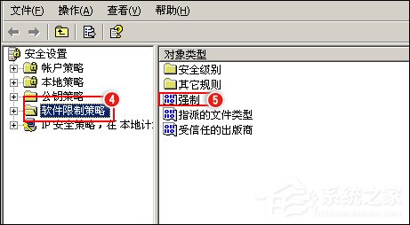 QQ無法安裝并提示“QQ非法改動，無法安裝”怎么辦？
