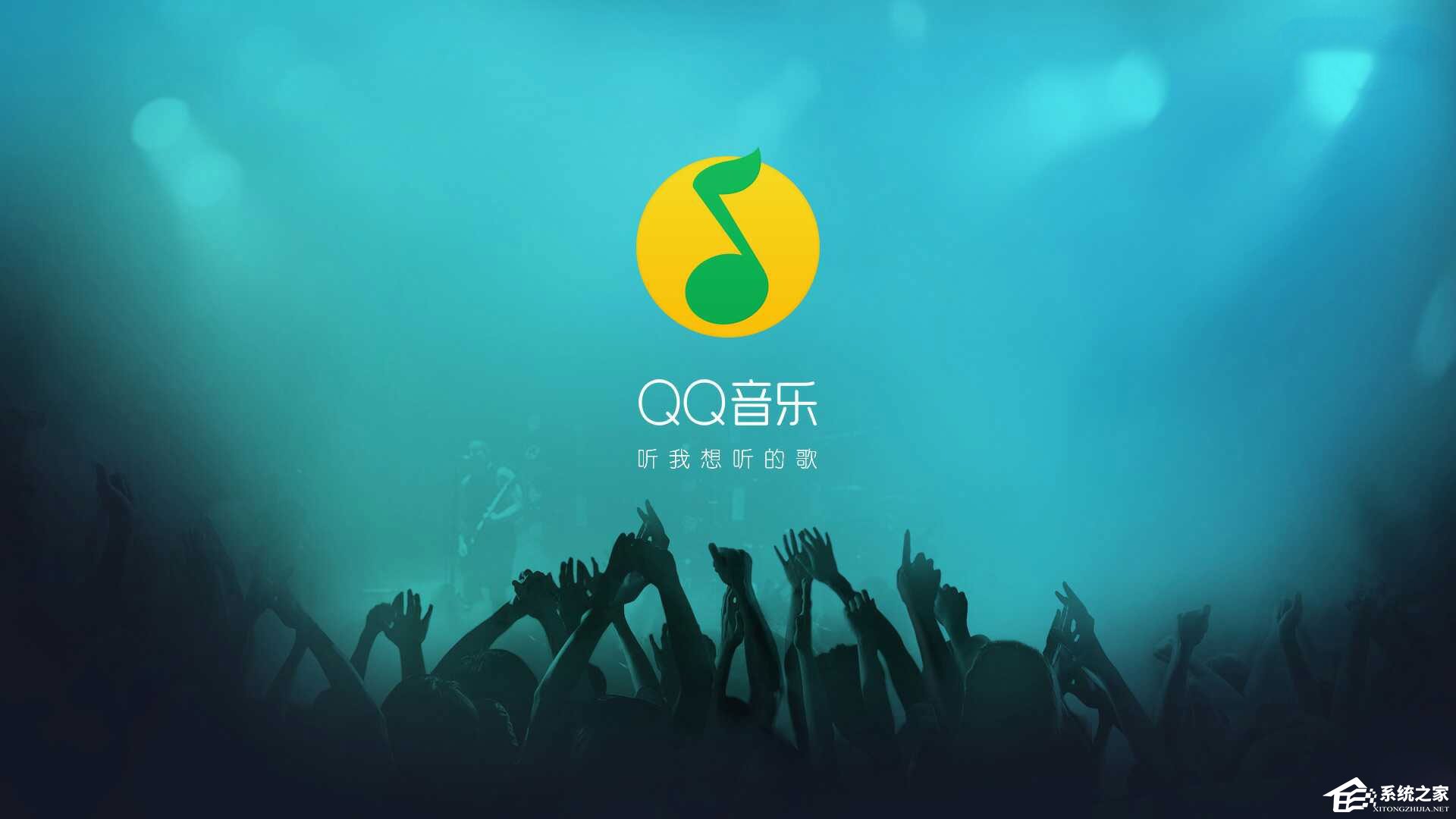 QQ音樂歌詞怎么解鎖？