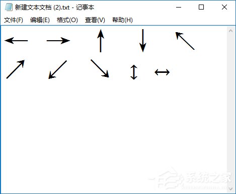 箭頭符號怎么打？QQ/搜狗輸入法怎么打斜箭頭符號？
