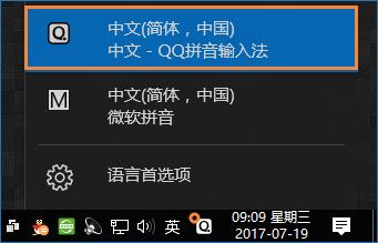 箭頭符號怎么打？QQ/搜狗輸入法怎么打斜箭頭符號？