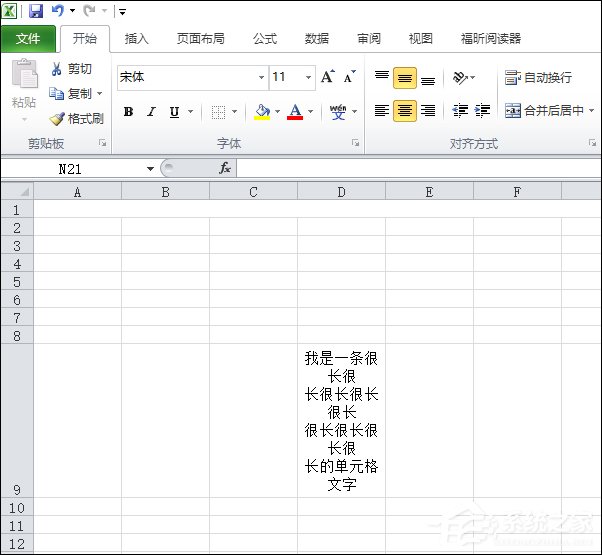 在Excel中如何換行？Excel表格換行快捷鍵是什么？