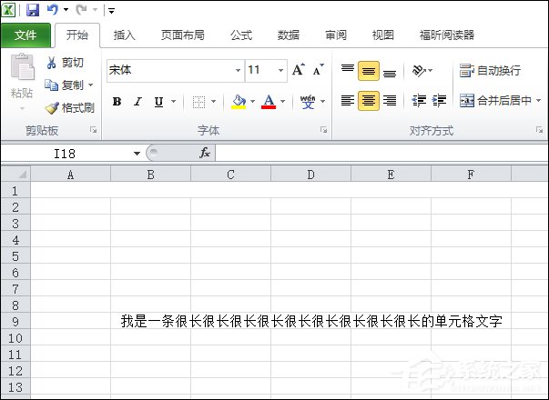 在Excel中如何換行？Excel表格換行快捷鍵是什么？