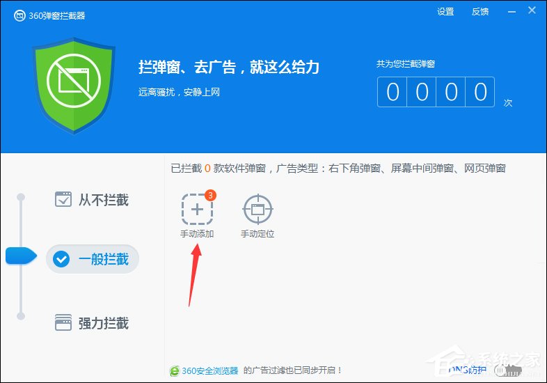 怎么屏蔽QQ廣告？非會員如何關(guān)閉QQ廣告
