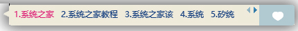 QQ拼音輸入法豎排打字怎么設置？
