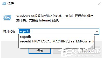 Word錯誤提示“此功能看似已中斷，并需要修復”怎么解決？