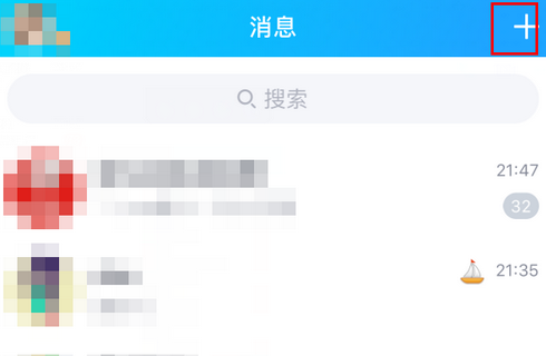 qq永久封號(hào)還能恢復(fù)嗎