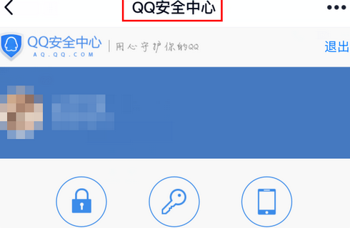 qq永久封號(hào)還能恢復(fù)嗎