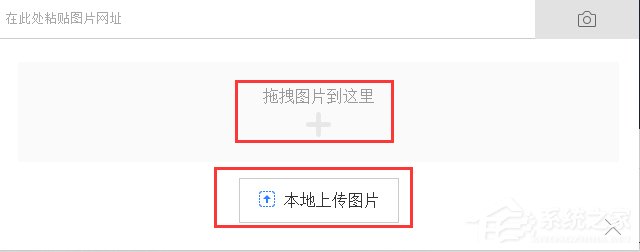 WinXP系統百度識圖怎么用？WinXP系統用百度識圖查找自己需要的圖片