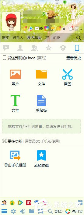 QQ鎖怎么設置？QQ防止他人偷看聊天記錄的操作技巧