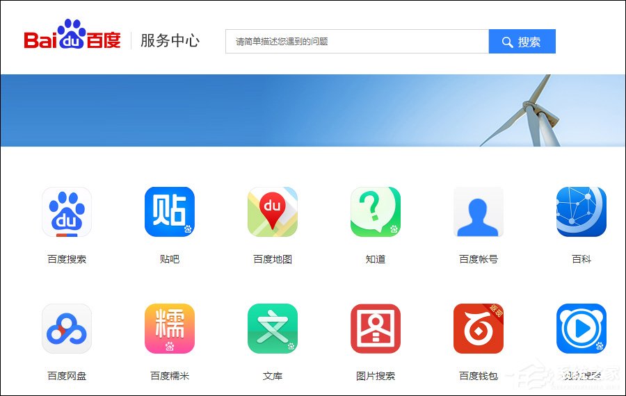 百度快照刪除申請(qǐng) 百度快照投訴中心申請(qǐng)過(guò)程